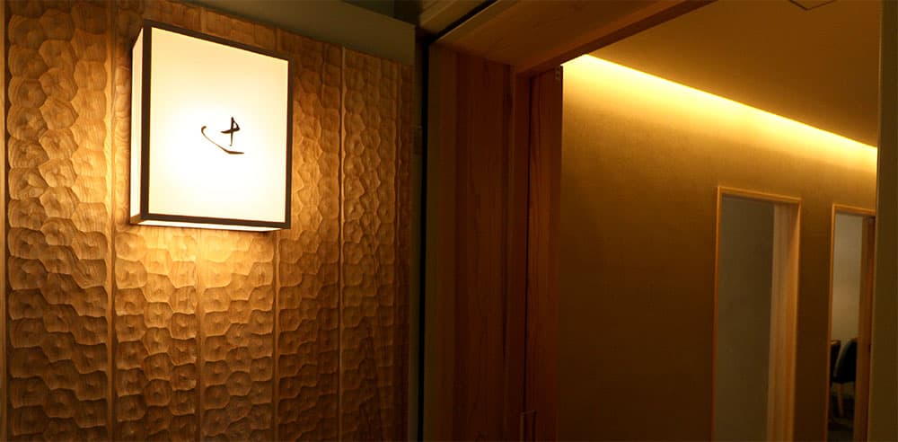 御料理 辻